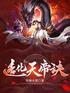 造化天羽还会返场吗