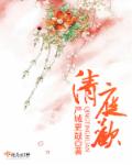 清华学费一年多少钱